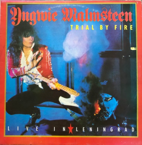 Yngwie Malmsteen - Trial By Fire (준라이센스)