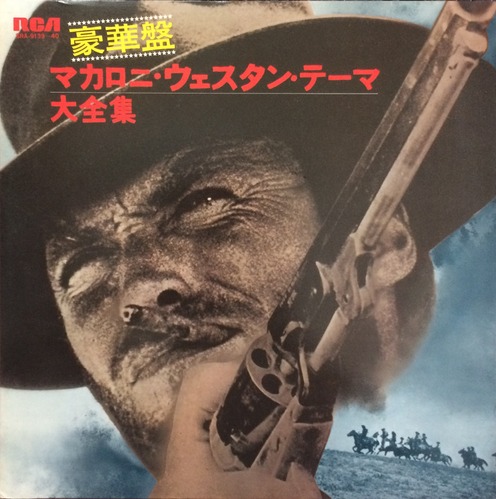 THE GREAT HITS OF ITALIAN WESTERN MOVIES (2LP)