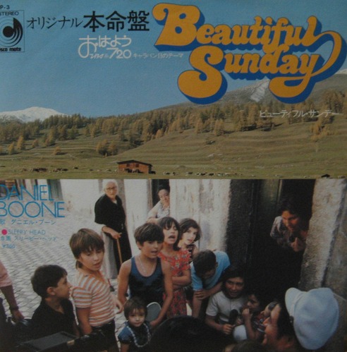 DANIEL BOONE - Beautiful Sunday (45rpm/7인지 싱글)