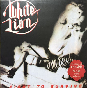 WHITE LION - FIGHT TO SURVIVE