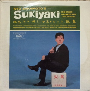 Kyu Sakamoto - Ue o muite aruk&amp;#333; (Sukiyaki) 